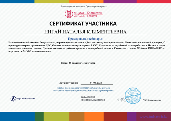 1726818607_certificate